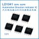 LD1041 Automotive Direction indicator Flasher IC UAA1041 U643B-ATMEL SOP8
