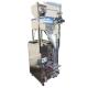 Fully Automatic High Speed 1kg Rice Packing Machine