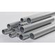 0.2mm 2 Inch Extruded Round Aluminum Tubing