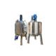 Versatile Vacuum Emulsifier Homogenizer 380V Vacuum Mixing Tank