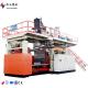 Four-Layer 3 Layer Blow Moulding Machine 1000L Square IBC Tote Automatic