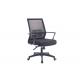 Ventilated Elastic 45cm Luxury Executive Office Chair