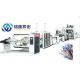 Plastic PVC Edge Banding Sheet Production Machine Extruder Line 400kg/h