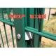 PVC Coated L2.5m Double Wire Welded Fence 20GP PVC Chicken Wire Fence