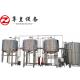 Restaurant All In One Brewing Equipment , Fast Large Beer Brewing Equipment