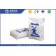 Custom Polypropylene Cement Bags Plastic Block Bottom Pp Woven Sacks Waterproof