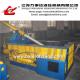 China hydraulic baling press