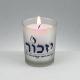 100% paraffin wax unscented memorial glass candle burns for 26 hours  with printed label