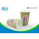 500ml Insulated Paper Cups Three Layer Structure With The Inner Most Wall PE Coated