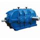 Horizontal Cylindrical Gear Reducer Foot Mounted Double Input Shaft