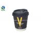 Eco Friendly Coffee Double Wall Paper Cup Biodegradable Flexo Printing
