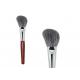 Round Contouring Foundation Makeup Brush For Bronzer With Wooden Handle