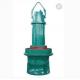 CQZ submersible axial flow pump