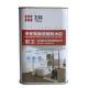 PS8800 Low Odor Polyaspartic Toilet Waterproofing Chemicals