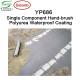 YP686 Single Component Hand-brush Polyurea Waterproof Coating
