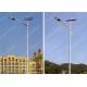 Metal Galvanized Pole Commercial Solar Pole Lights , 100W Solar Led Area