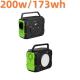 200W Camping Power Station Rechargeable Solar Generator Energy System for South America