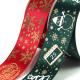 Red / Green Personalized Satin Ribbon Words Patterned Environmentally Friendly