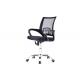 Executive Upholstered Office Chair