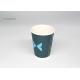 Cold / Hot Drinks Double Wall Paper Cup Full Coverage Printing
