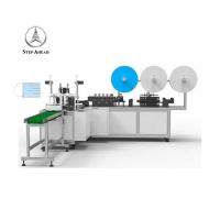 90pcs/min 0.7MPa 9kw 3 Ply Face Mask Making Machine