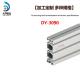 Industrial Aluminum Alloy Profile Dy-3090 Frame Support Assembly Line