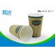 Flexo Printing 16oz Coffee Paper Cups 500ml With QC Random Inspection