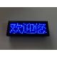 2015 guangzhou 78*30 cm changeable message sign outdoor led panel module led name badge