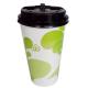 Disposable coffee paper cups with lid