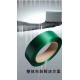 Pallet Packing Plastic Steel Strapping Rolls, Strong &Durable PET Packing