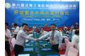 Great Wall Kaifa signed residential agreement with Hainan RSC