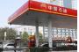 Report gets Sinopec in trouble again