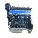 171KW Motor JL486ZQ2 1.8T Engine Long Block for Changan Chana CS75 Engine Best Choice