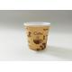 DISPOSABLE FOOD GRADE PAPER CUP, 2.5OZ CUP,COFFEE TEA CUP, TASTE CUP, EXPORT TO EUROPE AND AMERICAN