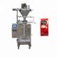 Full Automatic Powder Packing Machine Metal / Paper / Plastic Packaging Available
