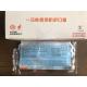 Pollution Protection Disposable Mouth Mask / Hygiene Face Mask Non Poisonous
