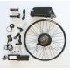 Gear Motor Electric Bike Battery Conversion Kit 36V 250W 10.4Ah Samsung Cells