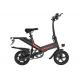 Large Scale Smart Folding Electric Bike High Speed Household 12 Inch Leisure Bicycle