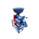 Combined Rice Milling Machine Multifunctional Automatic 200-300KG/H