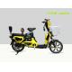 EU City Yellow Pedal Assist Electric Bike 16 Dual Seat Digital Style 25km/H