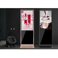 High Brightness LCD Digital Signage Solutions For Schools 500 Nits