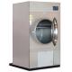 Hotel Hospital Laundry Dry Cleaning Machine 15kg Industrial Dryer Stainless Steel