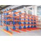 Industrial Sheet Metal Storage Cantilever Rack with Corrosion Protection