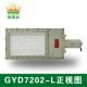 100-277v 130lm/W 100w Ex Proof Led Light Corrosion Proof