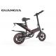 14 Inch Electric Folding Bike Lightweight Environmental Protection Energy Saving Assistant
