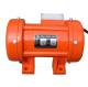 0.18kw Copper Coil Adjustable External Electric Concrete Vibrator Vibrating Motor 7.5kg