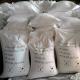 Snow-melting Agent magnesium chloride 99% flakes with best price