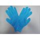 Disposable Surgical Gloves , Sterile Lightweight Latex Gloves For Clean Room