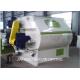 Electrical Heating Dry Powder Twin Shaft Paddle Mixer 3KW