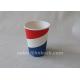 Recyclable Coffee Paper Cups PLA Coated 8oz Biodegradable Paper Cups Custom